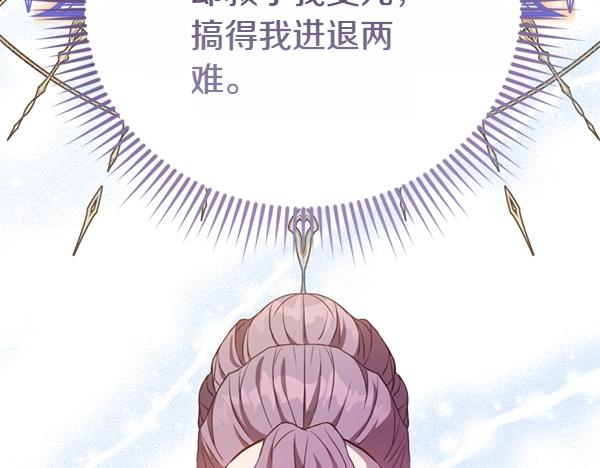 第82话 单方面好感94
