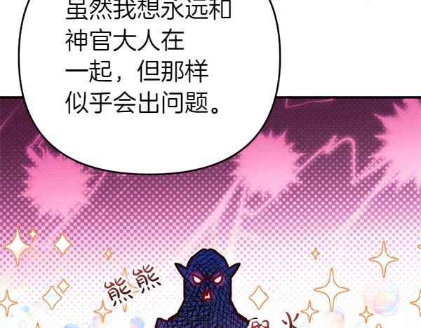 第83话 危机生命102