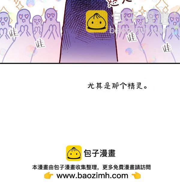 第83话 危机生命103