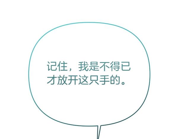 第83话 危机生命109