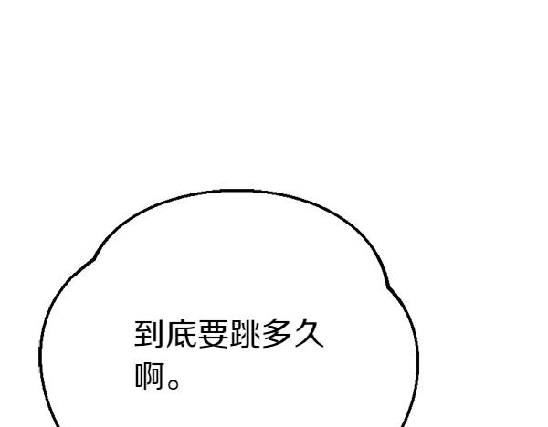 第83话 危机生命11