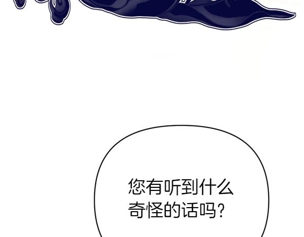 第83话 危机生命116