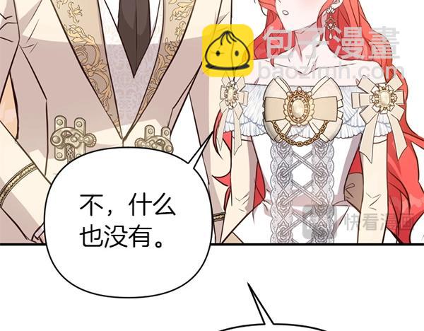 第83话 危机生命118