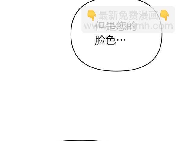 第83话 危机生命119