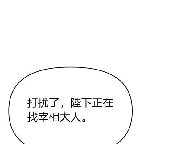 第83话 危机生命126