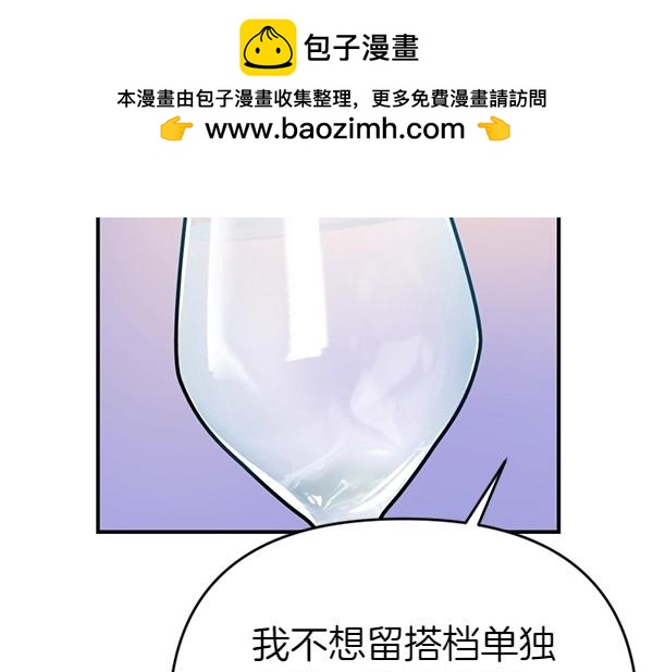 第83话 危机生命128