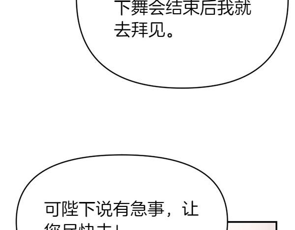 第83话 危机生命129