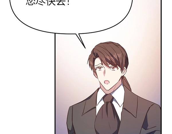 第83话 危机生命130