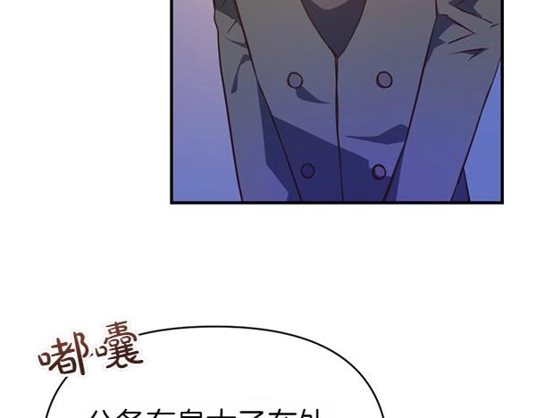 第83话 危机生命131