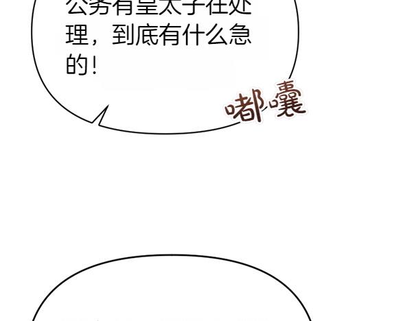 第83话 危机生命132