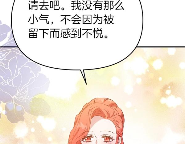 第83话 危机生命133
