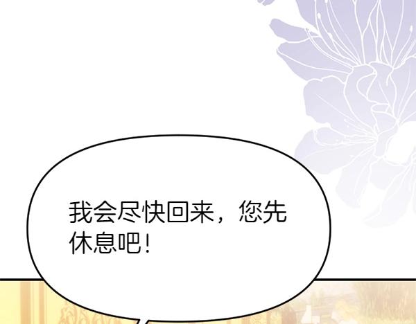 第83话 危机生命136