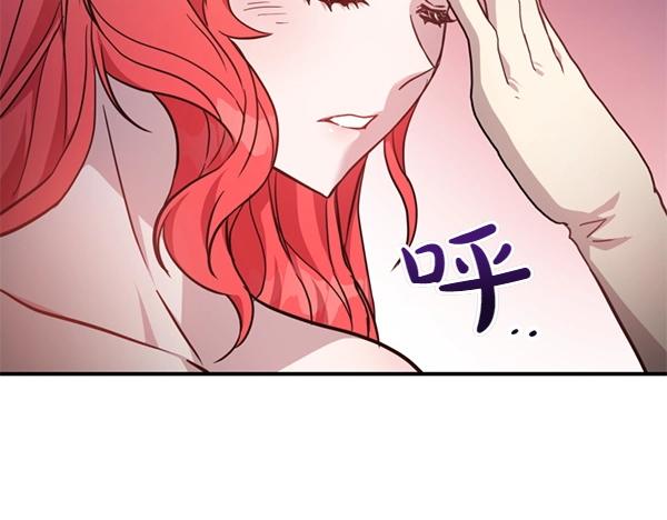 第83话 危机生命140