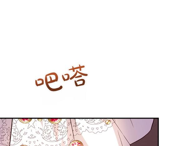 第83话 危机生命141