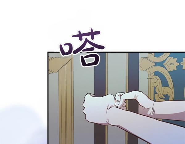 第83话 危机生命145