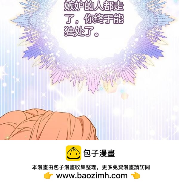 第83话 危机生命149