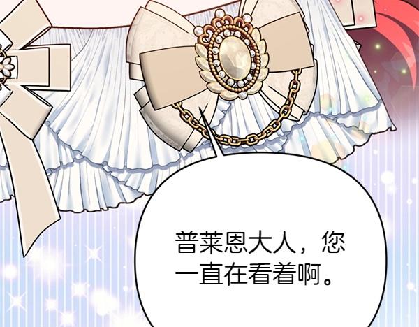 第83话 危机生命152