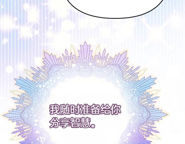 第83话 危机生命153