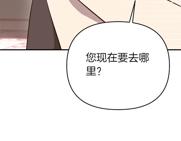 第83话 危机生命156