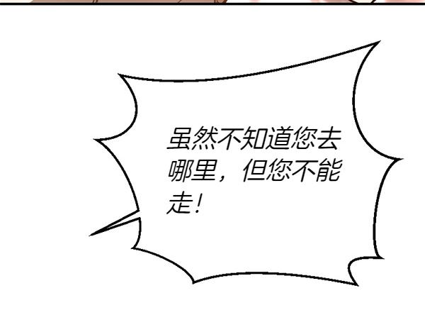 第83话 危机生命165