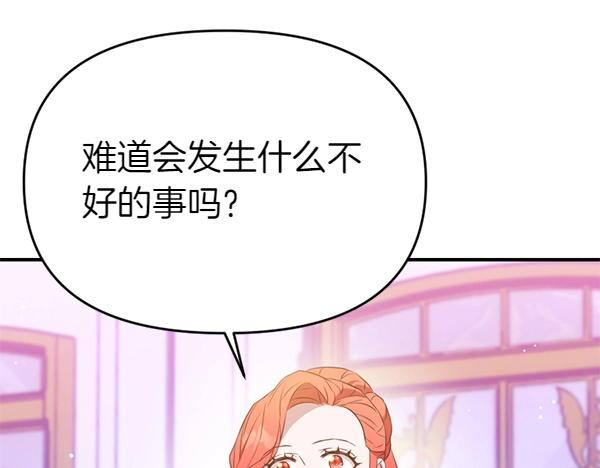 第83话 危机生命166