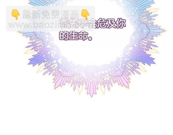 第83话 危机生命168