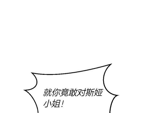 第83话 危机生命169