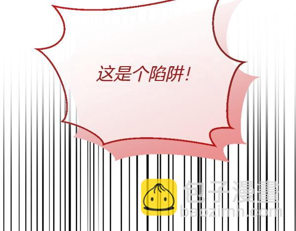 第83话 危机生命174