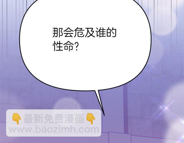 第83话 危机生命176
