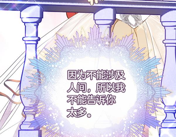 第83话 危机生命178