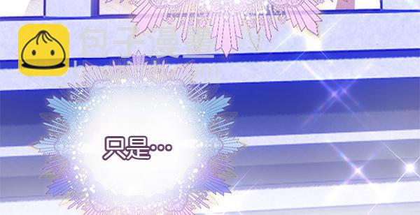 第83话 危机生命179