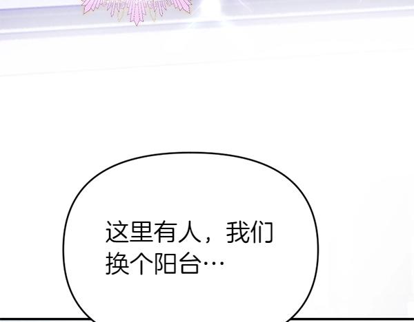 第83话 危机生命180