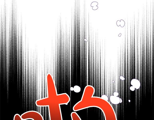 第83话 危机生命183