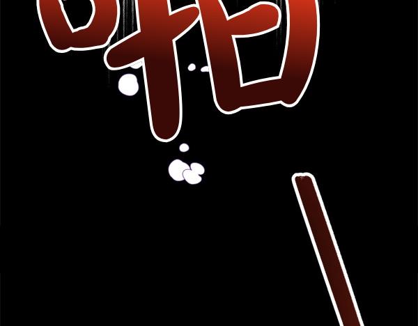 第83话 危机生命184