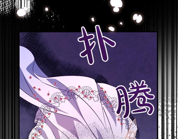 第83话 危机生命186