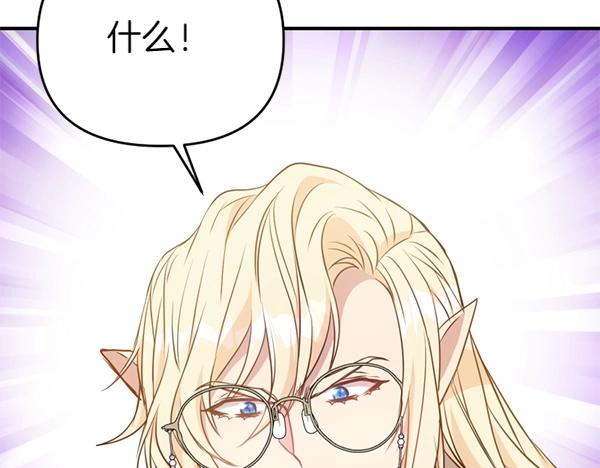 第83话 危机生命190