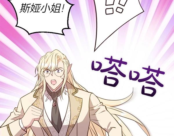 第83话 危机生命193