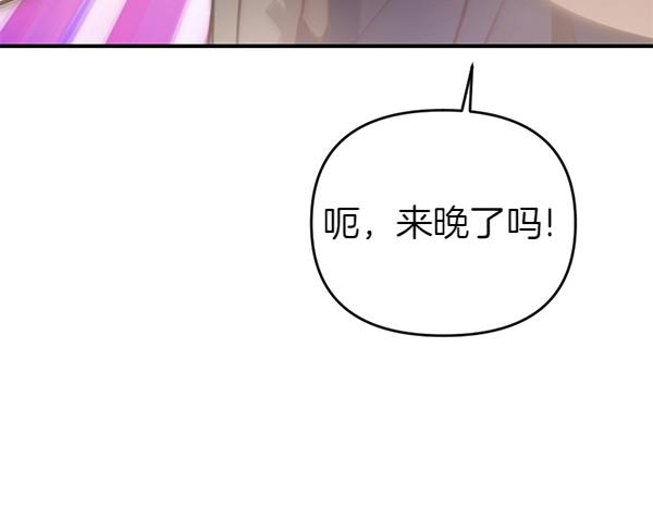 第83话 危机生命195