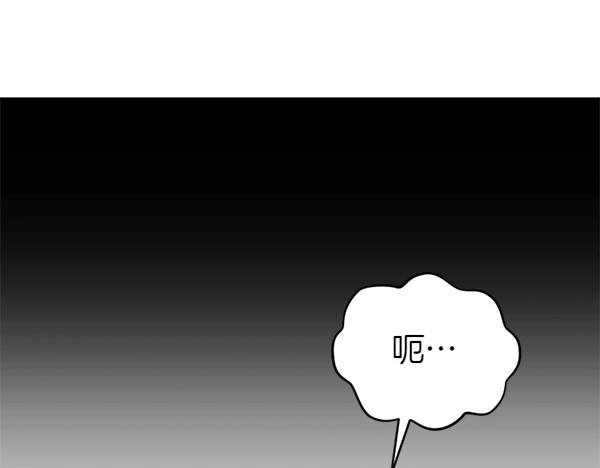 第83话 危机生命197