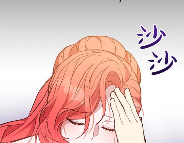 第83话 危机生命198