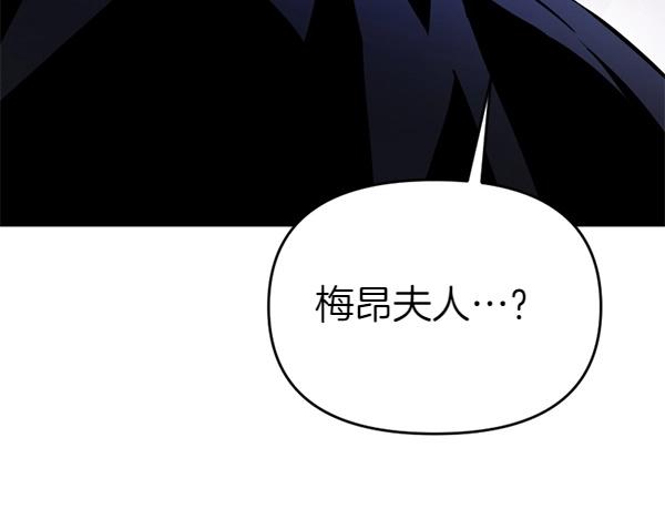 第83话 危机生命202