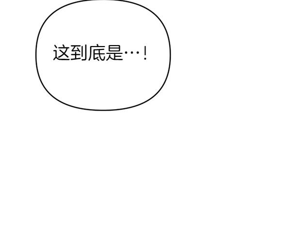 第83话 危机生命205