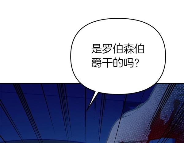 第83话 危机生命206