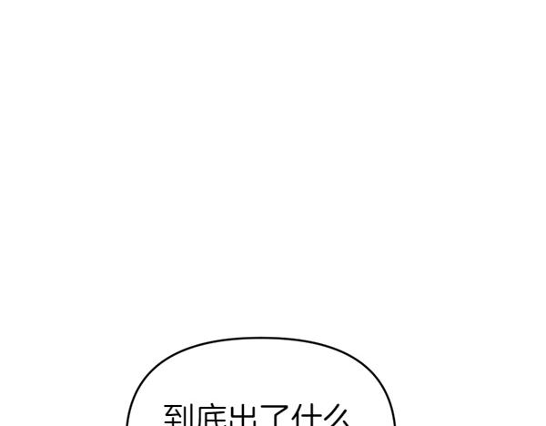 第83话 危机生命209