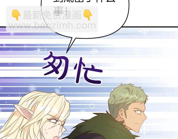 第83话 危机生命210