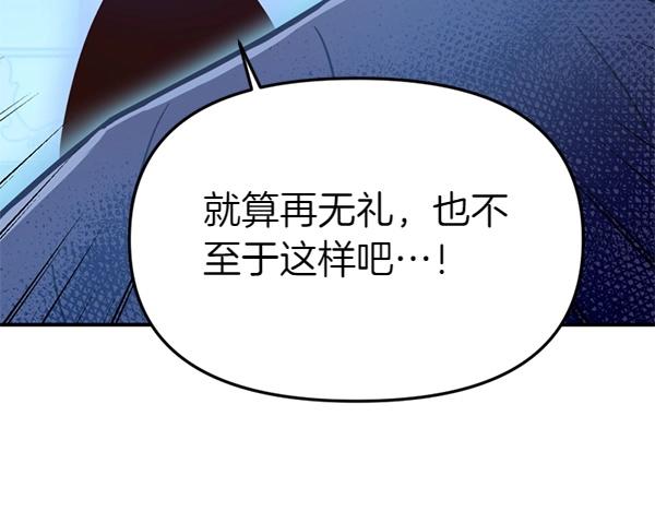 第83话 危机生命212
