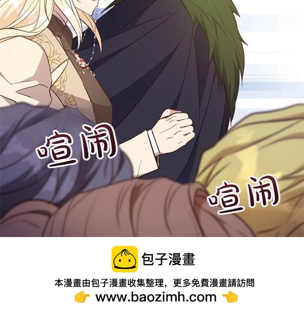 第83话 危机生命215