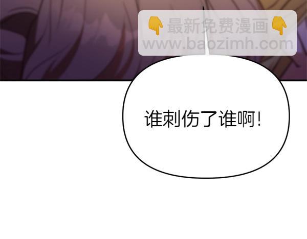 第83话 危机生命216