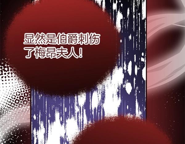 第83话 危机生命223