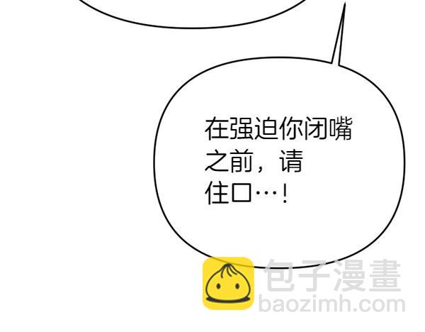 第83话 危机生命229